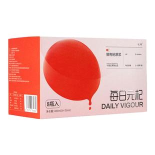 宁夏红杞都正宗宁夏特产枸杞汁枸杞子原液鲜枸杞原浆400mlx3盒