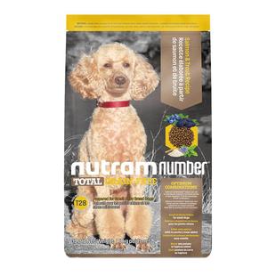 【自营】纽顿美国进口狗粮T28泰迪比熊通用型成幼犬粮无谷干粮