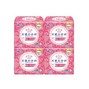 【新国标】大王elis爱璐茜天使纱织日用卫生巾250mm48P超薄纯棉