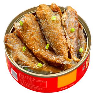 五香黄花鱼罐头即食下饭菜渤海湾深海带鱼罐头海鲜熟食罐装黄花鱼