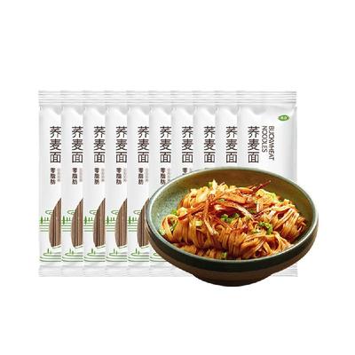 怡力荞麦面健身代餐面条