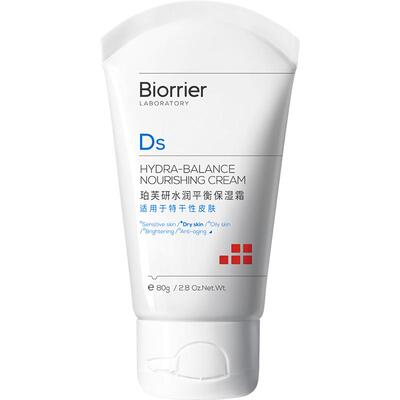 珀芙研水润平衡洁面乳