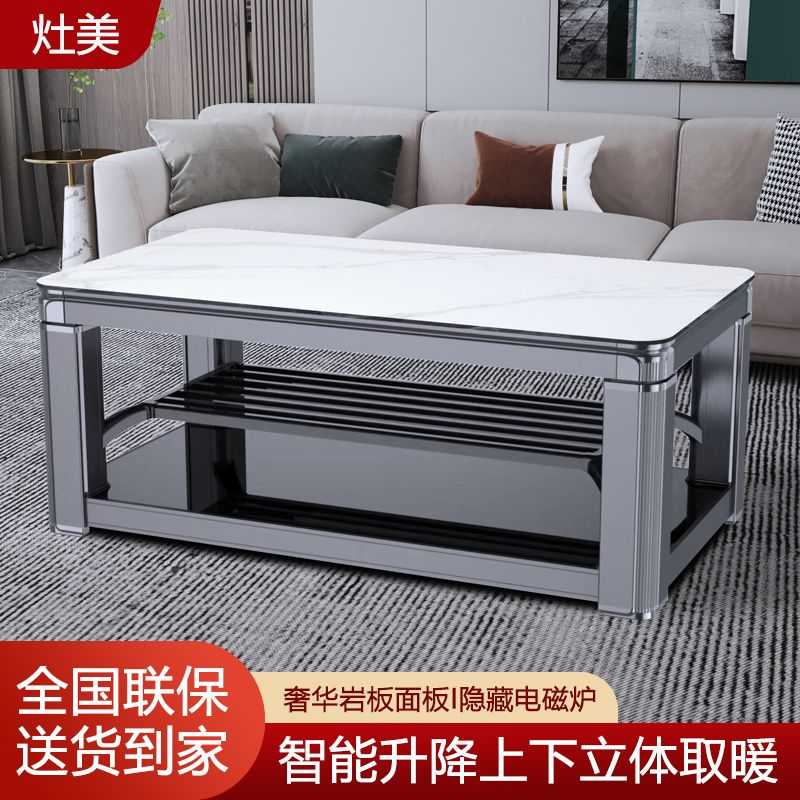 上下发热石墨烯升降茶几取暖器烤火桌电暖桌烤火桌子取暖桌电炉子