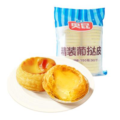 奥昆精装高起酥蛋挞皮家用套餐