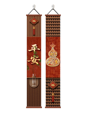 葫芦过道入户玄关装饰画新中式