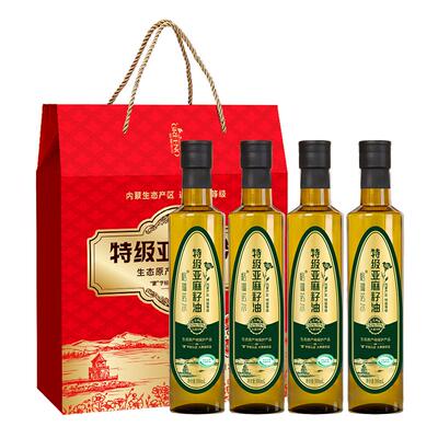 【节日送礼】特级亚麻籽油礼盒装