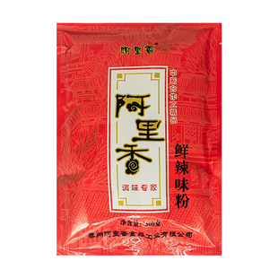 阿里香 鲜辣味粉 500g胡辣汤配料调味料商用腌制撒料烧烤王鲜香粉