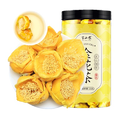 半山农广西十万大山金花茶