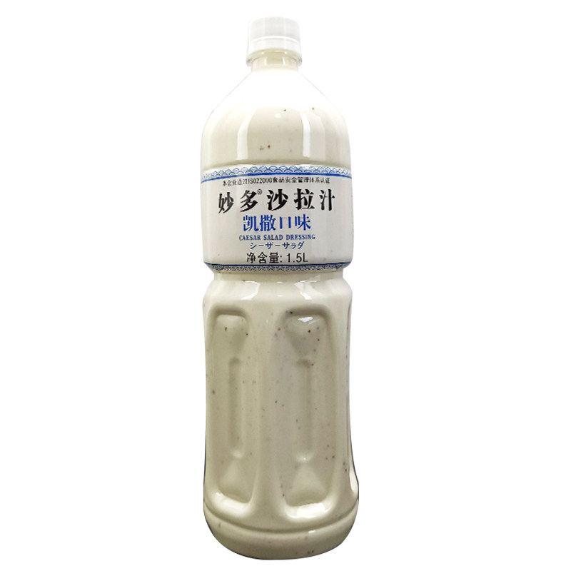 沙拉汁凯撒口味汉堡拌菜水果蔬菜