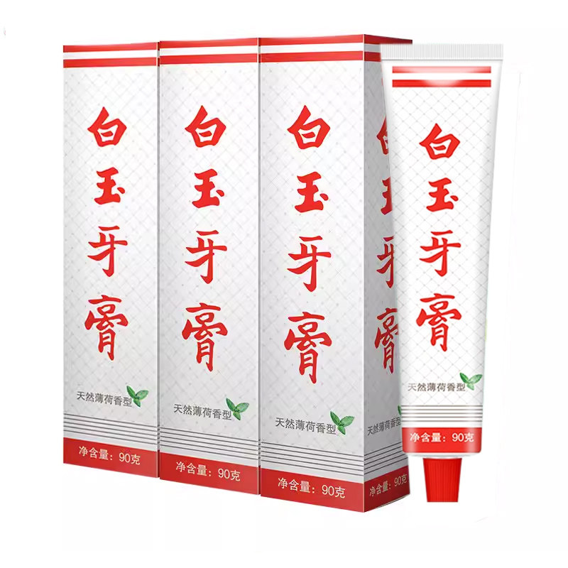 上海白玉牙膏成人经典儿时薄荷无氟不含氟国产口腔清洁去口臭正品