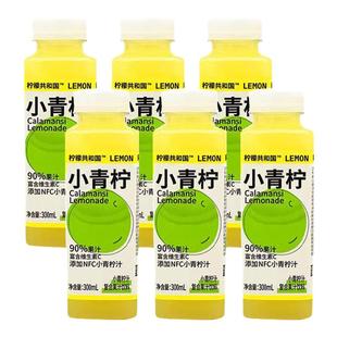 柠檬共和国小青柠檬原果汁鸭屎香鲜柠檬茶果汁维C饮料300ml*24瓶