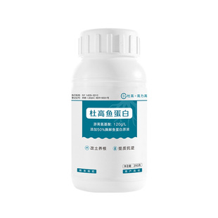 鱼蛋白水溶肥氨基酸叶面肥农用冲施肥桶肥生根剂瓜果蔬菜花卉通用