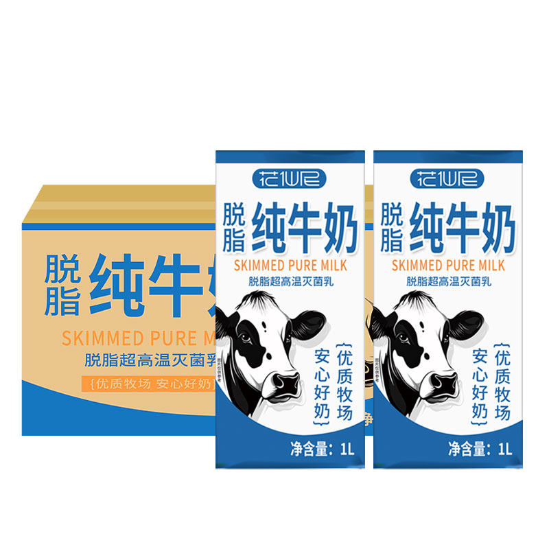 4月】花仙尼脱脂纯牛奶1L*12盒烘焙整箱咖啡家庭早餐奶酒店整箱