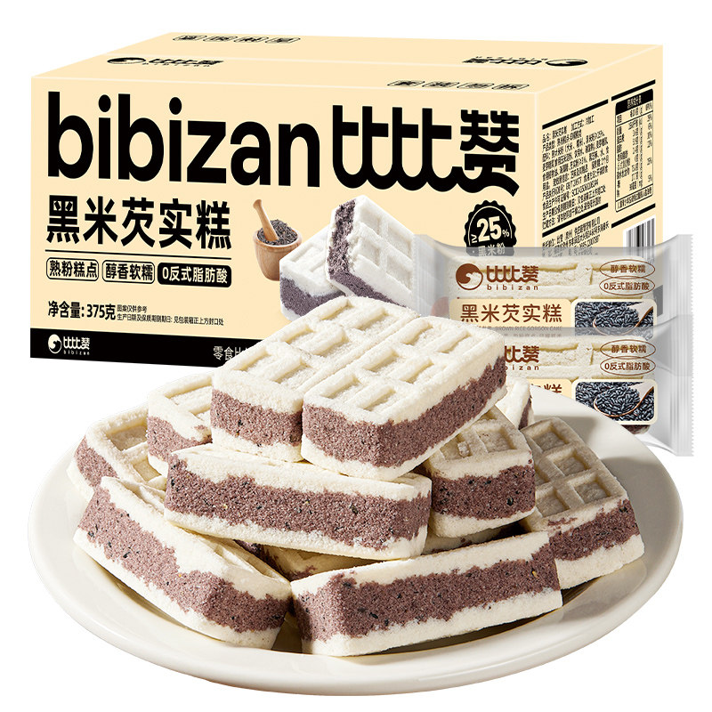 比比赞黑米芡实糕老式米糕点点心八珍糕面包健康零食休闲食品小吃