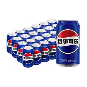 百事可乐原味汽水碳酸饮料330ml*24罐整箱（包装随机）