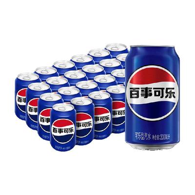 百事可乐碳酸饮料330ml×24罐