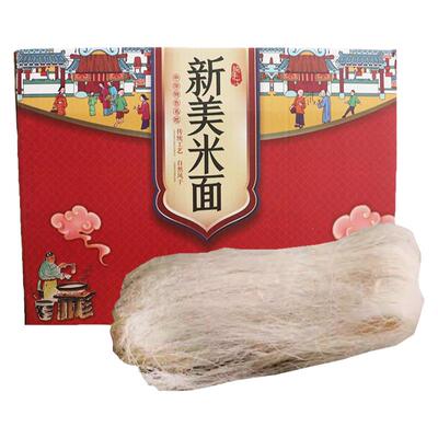 台州粗米面农家特产临海小芝细面