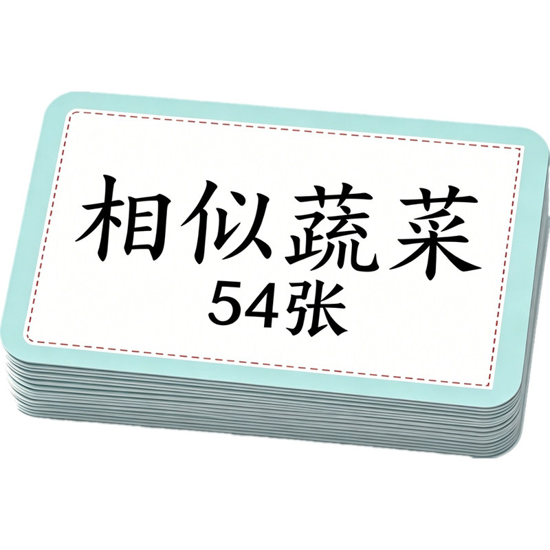 包邮新品自闭孤独症认知