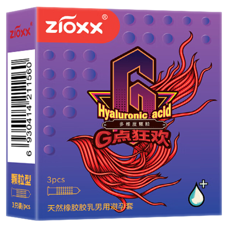 赤尾玻尿酸G点狂欢颗粒避孕套男用情趣刺激官方旗舰店正品