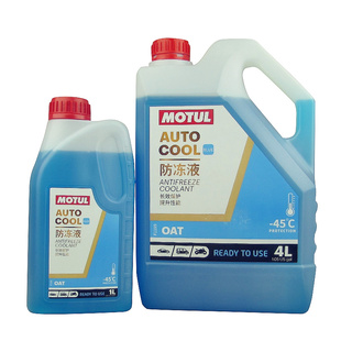 摩特MOTUL-45度防冻液1KG/4KG红色/蓝色适配乘用车摩托车工程机械
