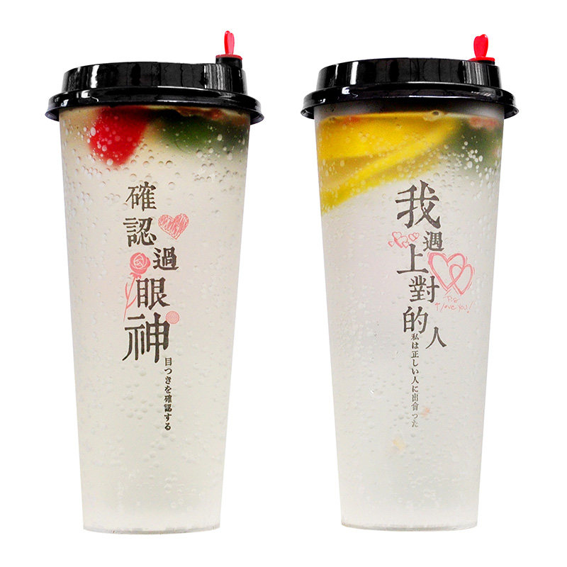 一次性500ml7只装定制奶茶杯子