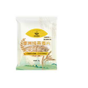 呵点儿澳洲纯燕麦片营养早餐无糖精麦片即食代餐冲饮官方旗舰店
