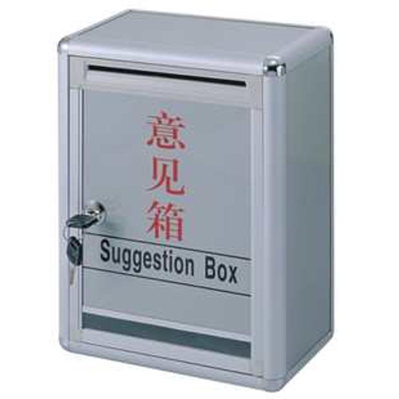 俊葳201-1挂箱 收纳意见箱投诉建议箱信箱举报箱 带锁挂墙防水