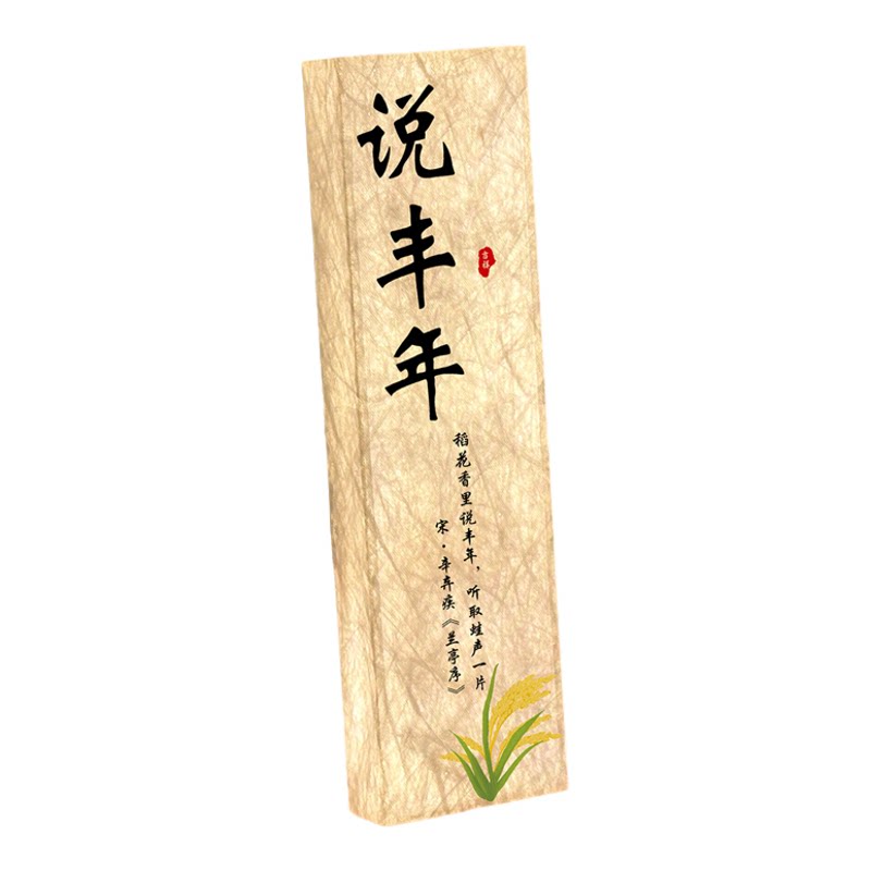【新款热销推荐】发光灯箱门牌