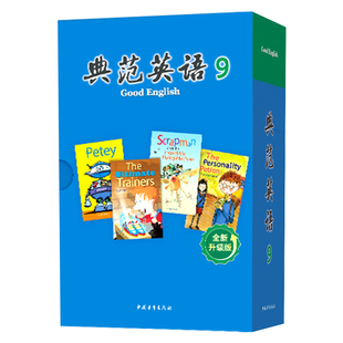 【全新升级】典范英语9 英语分级阅读章节书 送音频 英语分级读物 从牛津大学出版社原版引进 高中生课外阅读必读 英文原版 正版