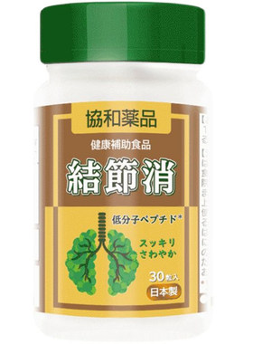 结节消日本协和肺宝片槲皮素素甄坊电视同款原装进口12瓶