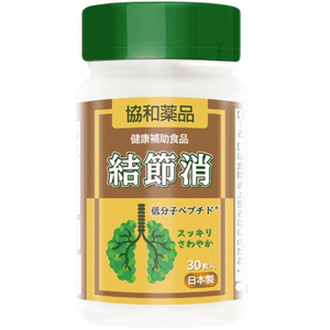 结节消日本协和肺宝片槲皮素素甄坊电视同款原装进口12瓶