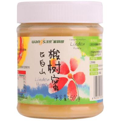 汪氏纯正长白山野生椴树蜂蜜500g