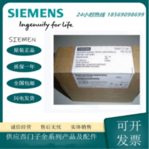 议价6ES7181-0AA01-0AA0 BT200 6ES7 181-0AA01-0AA0