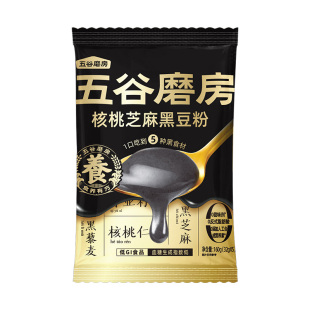 五谷磨房黑之养核桃芝麻黑豆粉尝鲜160g黑芝麻糊营养早餐冲饮-xs