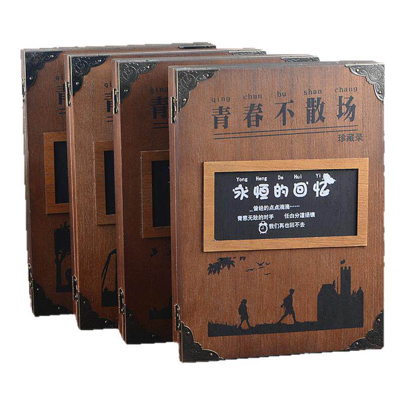 复古木学录唯美个性毕业包言册