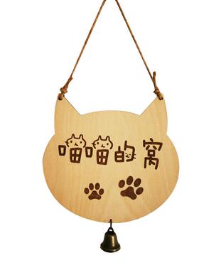 内有恶犬警示牌木挂牌宠物猫狗窝