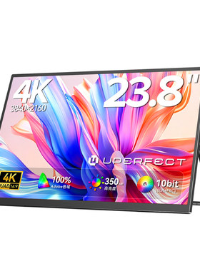 UPERFECT23.8英寸4K便携显示器