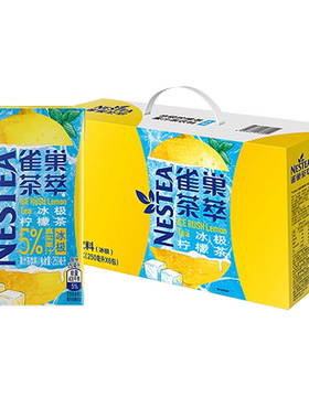 雀巢冰极柠檬茶果汁茶饮料