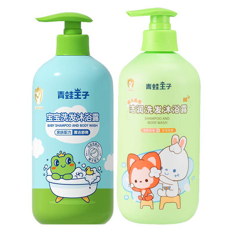 青蛙王子宝宝洗发沐浴露儿童清爽洁净洗发沐浴二合一牛奶植萃大瓶