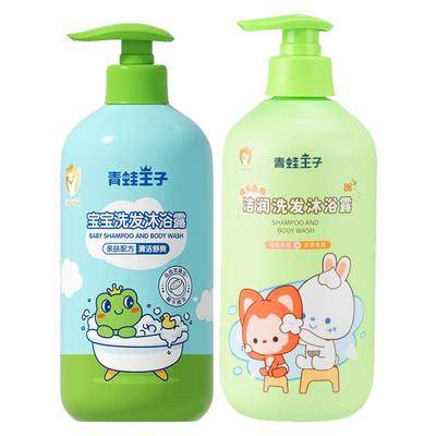 青蛙王子儿童宝宝洗发沐浴露