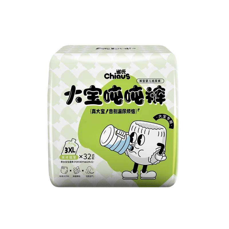 雀氏大宝拉拉裤胖宝宝大码大吸量