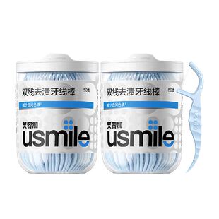 笑容加usmile超细双线一次性便携牙线棒净皓茉莉家庭装
