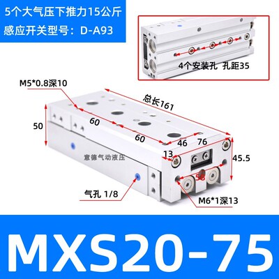SMC型滑台气缸MXS6/8/12/16/20/25L-10-20-30-40-50-75-100-125AS