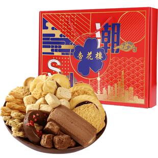 杏花楼中华老字号上海情伴手礼礼盒饼干曲奇年货零食大礼包610g