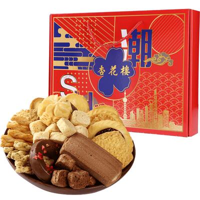 杏花楼中华老字号上海情伴手礼礼盒饼干曲奇年货零食大礼包610g