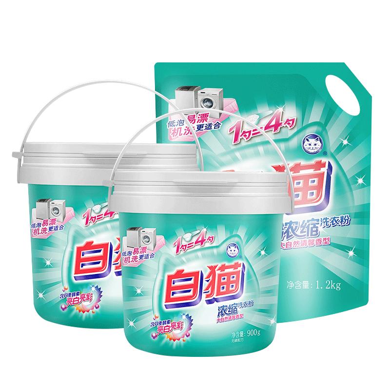 3kg组合装浓缩洗衣粉白猫
