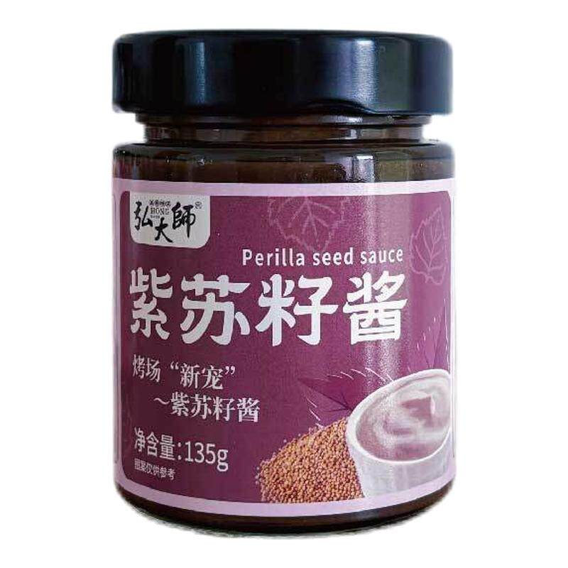 紫苏籽酱家用佐料凉拌火锅调料多用途正品浓郁醇香烧烤调味旗舰店
