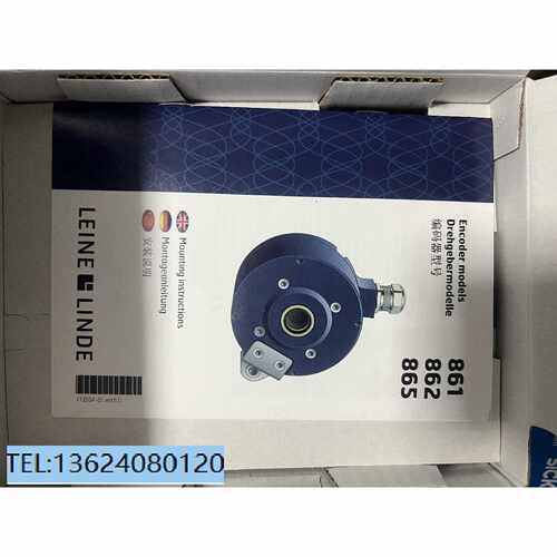 议价861007455-1024全新林德Leine&Linde编码器
