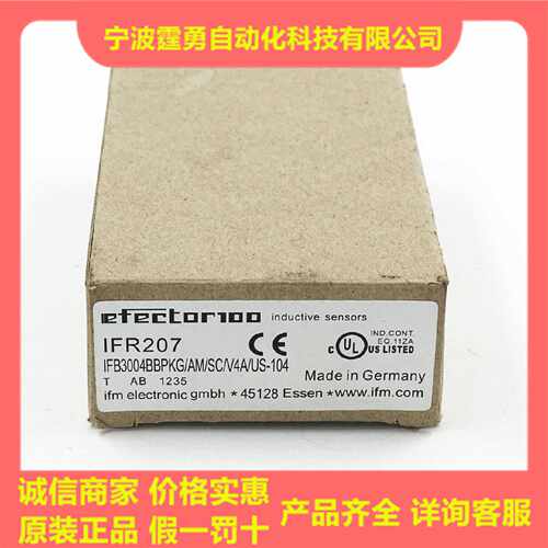 议价全新原装德国IFM易福门IFR207全金属电感式接近开关IFR207现