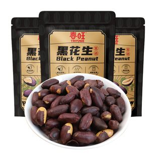 春旺花生富硒黑花生去壳黑皮五香花生米下酒菜营养休闲小零食